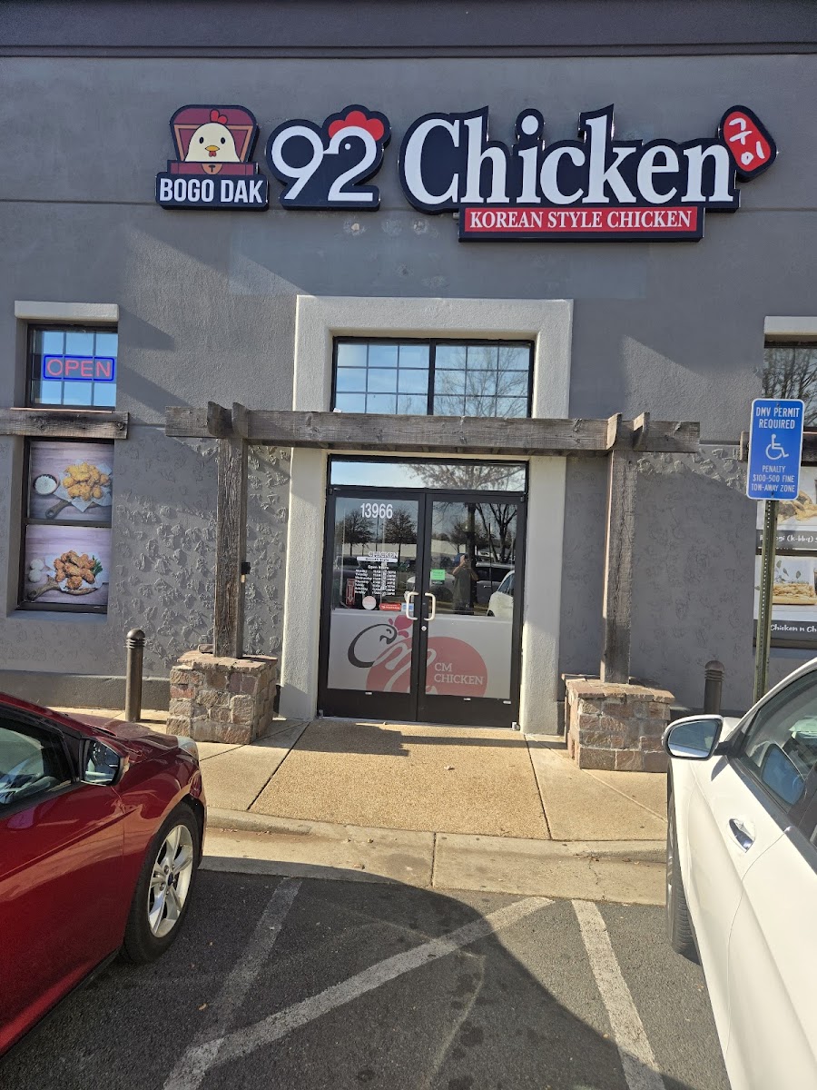 92 Chicken - Chantilly Photos 2
